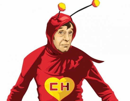 EL CHAPULIN COLORADO
