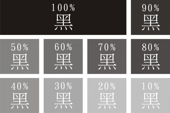 é»‘ç³»