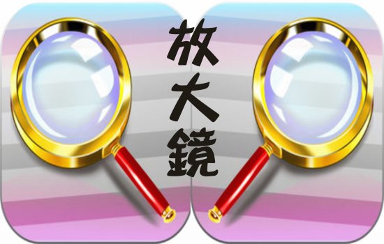 æ”¾å¤§é¡