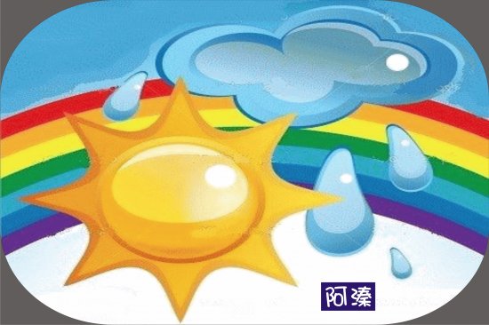 å®¤å¤–æ™¯è‰²