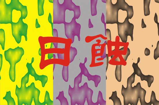 æè³ªå¡«è‰²å°è©±æ–¹å¡Š
