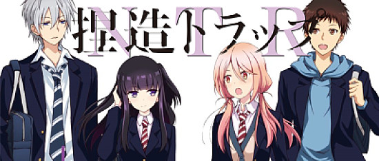 Netsuzou Traps
