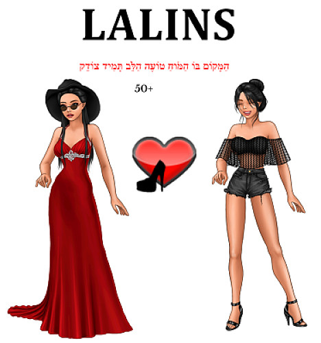 ×¤××–×œ ×©×œ ×œ××œ×™× ×¡