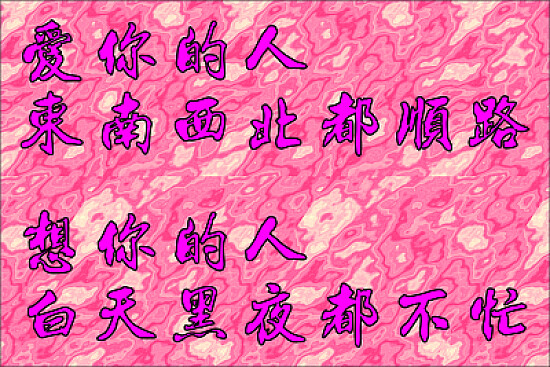 è—å¿ƒ