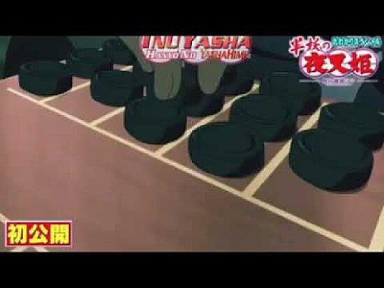 yawagari juega con jyubey hanyo no yashahime