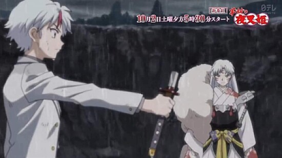 sesshomaru mira a towa hanyo no yashahime
