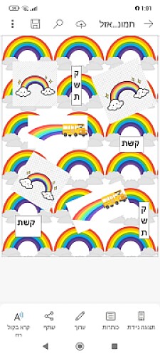 רמז