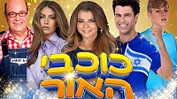 משפחת ספיר