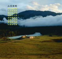 文學拼圖