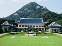 Casa Azul, Seúl Corea