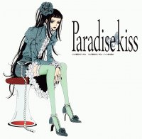 Paradise Kiss