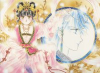 Fushigi Yuugi