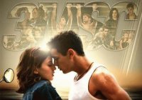 PELICULA. 3MSC