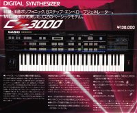 casio cz publicidad japonesa