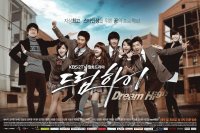 dream high