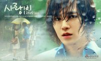love rain