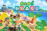 å®‰