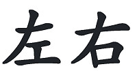 çŒœå­—