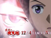 zero esta detras de riku hanyo no yashahime