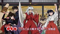 el equipo inuyasha hanyo no yashahime