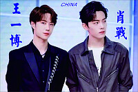 Chinese actor Xiao Zhan / Wang Yibo