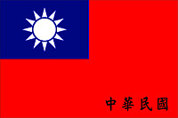 People 's Republic of China